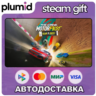 DLC The Crew Motorfest | Year 3 Pass Steam Gift / Россия   МИР / АВТО