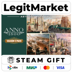 DLC Anno 1800 - Year 3 Pass / Steam АВТО / РУ   МИР