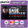 DLC PAYDAY 2: Gage Russian Weapon Pack Steam Gift / Россия   МИР / АВТО
