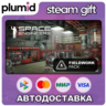 DLC Space Engineers - Fieldwork Pack Steam Gift / Россия   МИР / АВТО