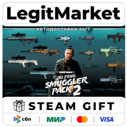 DLC PAYDAY 2: Jiu Feng Smuggler Pack 2 / Steam АВТО / РУ   МИР