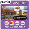DLC Space Engineers - Apex Survival Pack Steam Gift / Россия   МИР / АВТО