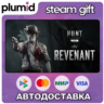 DLC Hunt: Showdown - The Revenant Steam Gift / Россия   МИР / АВТО