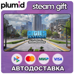 DLC Cities: Skylines - Plazas & Promenades Steam Gift / Россия   МИР / АВТО