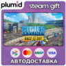DLC Cities: Skylines - Race Day Steam Gift / Россия   МИР / АВТО
