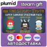DLC South Park: The Stick of Truth - Super Samurai S Steam Gift / Россия   МИР / АВТО