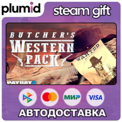DLC PAYDAY 2: The Butcher&acute;s Western Pack Steam Gift / Россия   МИР / АВТО