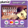 DLC PAYDAY 2: The Butcher&acute;s Western Pack Steam Gift / Россия   МИР / АВТО