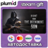 DLC Hunt: Showdown - The Reckoning Son Steam Gift / Россия   МИР / АВТО