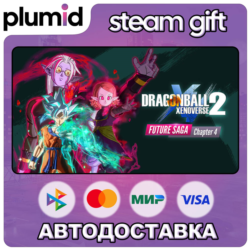 DLC DRAGON BALL XENOVERSE 2 - FUTURE SAGA Chapter 4 Steam Gift / Россия   МИР / АВТО