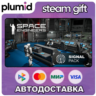 DLC Space Engineers - Signal Pack Steam Gift / Россия   МИР / АВТО