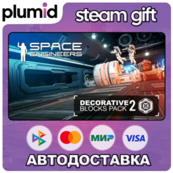 DLC Space Engineers - Decorative Pack #2 Steam Gift / Россия   МИР / АВТО