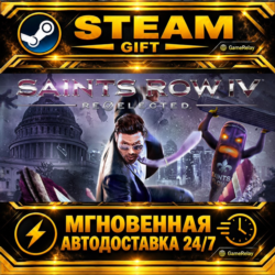 Saints Row IV: Re-Elected · STEAM GIFT · АВТОДОСТАВКА