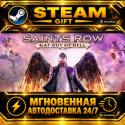 Saints Row: Gat out of Hell · STEAM GIFT · АВТОДОСТАВКА