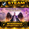 Saints Row: Gat out of Hell · STEAM GIFT · АВТОДОСТАВКА