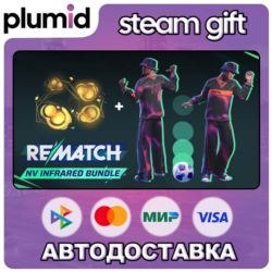 DLC REMATCH - NV Infrared Bundle Steam Gift / Россия   МИР / АВТО
