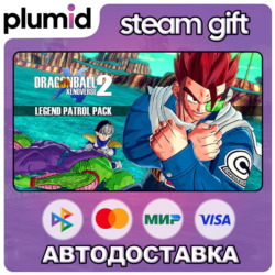 DLC DRAGON BALL XENOVERSE 2 Legend Patrol Pack Steam Gift / Россия   МИР / АВТО