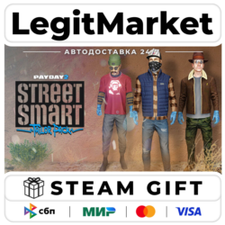 DLC PAYDAY 2: Street Smart Tailor Pack / Steam АВТО / РУ   МИР