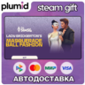DLC The Sims 4 Lady Bridgerton’s Masquerade Ball Fas Steam Gift / Россия   МИР / АВТО
