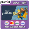 DLC Fallout 4 Vault-Tec Workshop Steam Gift / Россия   МИР / АВТО
