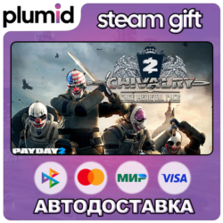 DLC PAYDAY 2: Gage Chivalry Pack Steam Gift / Россия   МИР / АВТО