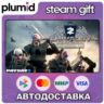 DLC PAYDAY 2: Gage Chivalry Pack Steam Gift / Россия   МИР / АВТО