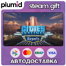 DLC Cities: Skylines - Airports Steam Gift / Россия   МИР / АВТО