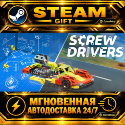 Screw Drivers · STEAM GIFT · АВТОДОСТАВКА