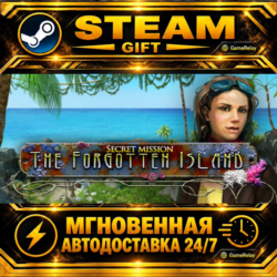 Secret Mission: The Forgotten Island · STEAM GIFT · АВТОДОСТАВКА
