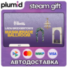 DLC The Sims 4 Lady Bridgerton’s Masquerade Ballroom Steam Gift / Россия   МИР / АВТО