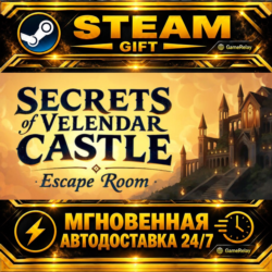 Secrets of Velendar Castle - Escape Room · STEAM GIFT · АВТОДОСТАВКА