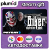 DLC PAYDAY 2: Biker Character Pack Steam Gift / Россия   МИР / АВТО