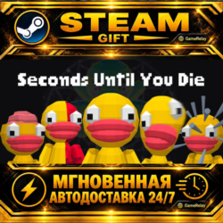 Seconds Until You Die · STEAM GIFT · АВТОДОСТАВКА
