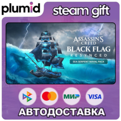 DLC Assassin's Creed Black Flag Resynced - Sea Serpe Steam Gift / Россия   МИР / АВТО