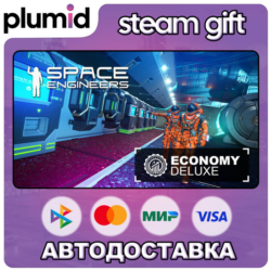 DLC Space Engineers - Economy Deluxe Steam Gift / Россия   МИР / АВТО