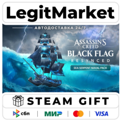 DLC Assassin's Creed Black Flag Resynced - Sea Serpent Naval  / Steam АВТО / РУ   МИР
