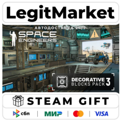 DLC Space Engineers - Decorative Pack #3 / Steam АВТО / РУ   МИР