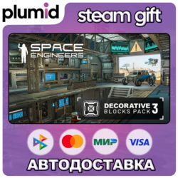 DLC Space Engineers - Decorative Pack #3 Steam Gift / Россия   МИР / АВТО