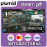 DLC Space Engineers - Decorative Pack #3 Steam Gift / Россия   МИР / АВТО