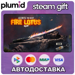 DLC Dying Light: The Beast - Fire Lotus Weapon Pack Steam Gift / Россия   МИР / АВТО