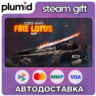 DLC Dying Light: The Beast - Fire Lotus Weapon Pack Steam Gift / Россия   МИР / АВТО