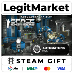 DLC Space Engineers - Automatons / Steam АВТО / РУ   МИР