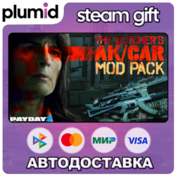 DLC PAYDAY 2: The Butcher&acute;s AK/CAR Mod Pack Steam Gift / Россия   МИР / АВТО