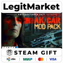 DLC PAYDAY 2: The Butcher&acute;s AK/CAR Mod Pack / Steam АВТО / РУ   МИР