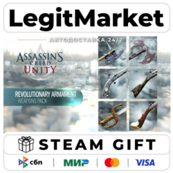 DLC Assassin’s Creed Unity Revolutionary Armaments Pack / Steam АВТО / РУ   МИР