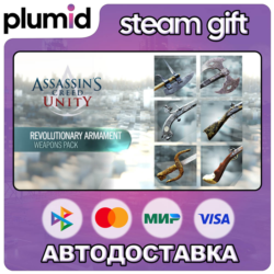 DLC Assassin’s Creed Unity Revolutionary Armaments P Steam Gift / Россия   МИР / АВТО
