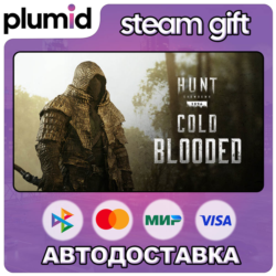DLC Hunt: Showdown - Cold Blooded Steam Gift / Россия   МИР / АВТО