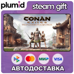 DLC Conan Exiles Enhanced - People of the Dragon Pac Steam Gift / Россия   МИР / АВТО