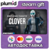 DLC PAYDAY 2: Clover Character Pack Steam Gift / Россия   МИР / АВТО