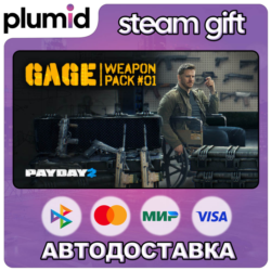 DLC PAYDAY 2: Gage Weapon Pack #01 Steam Gift / Россия   МИР / АВТО